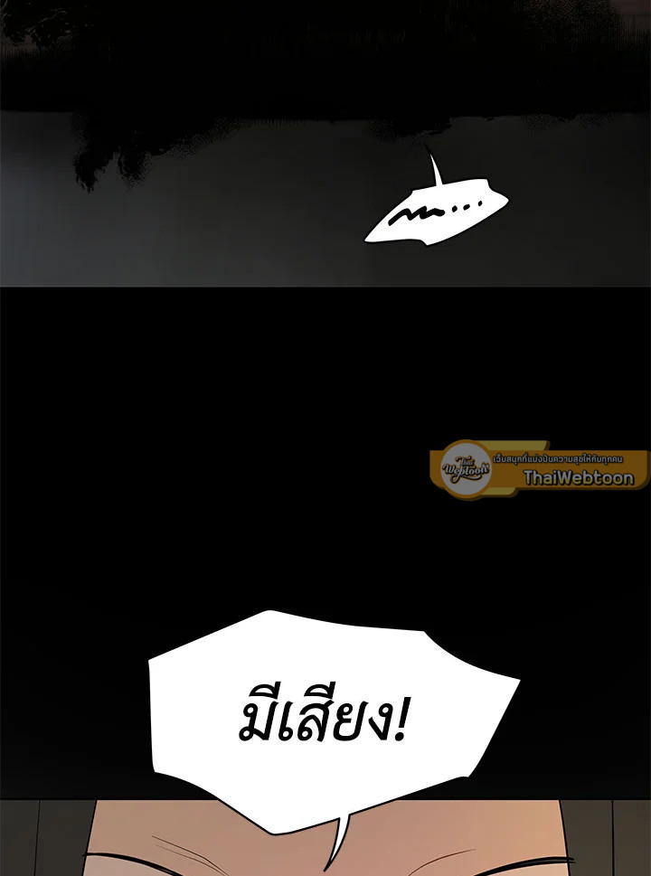 หน้า 101