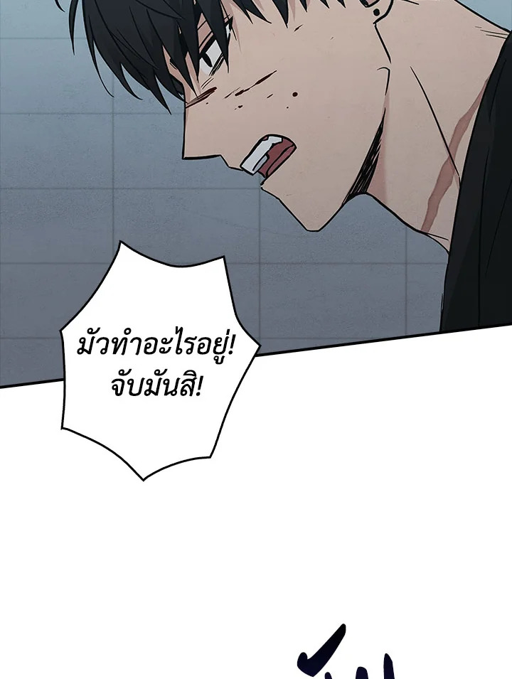 หน้า 80