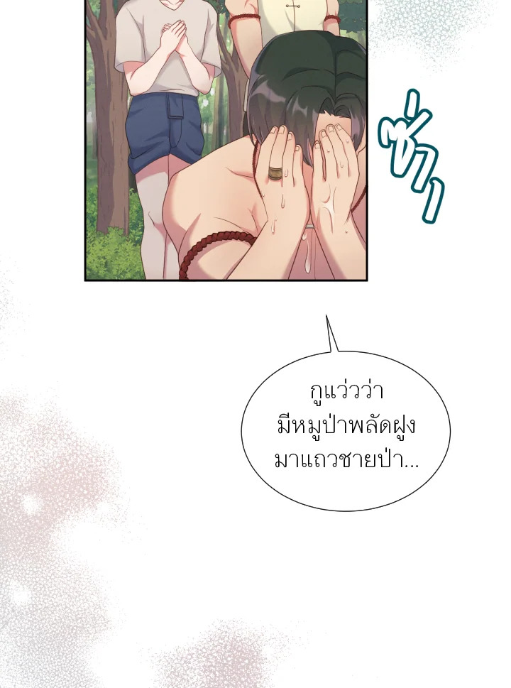 หน้า 118