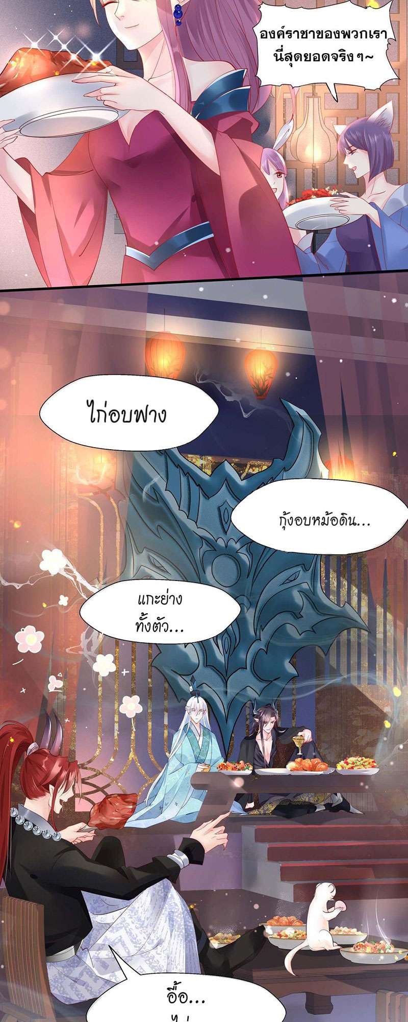 หน้า 3