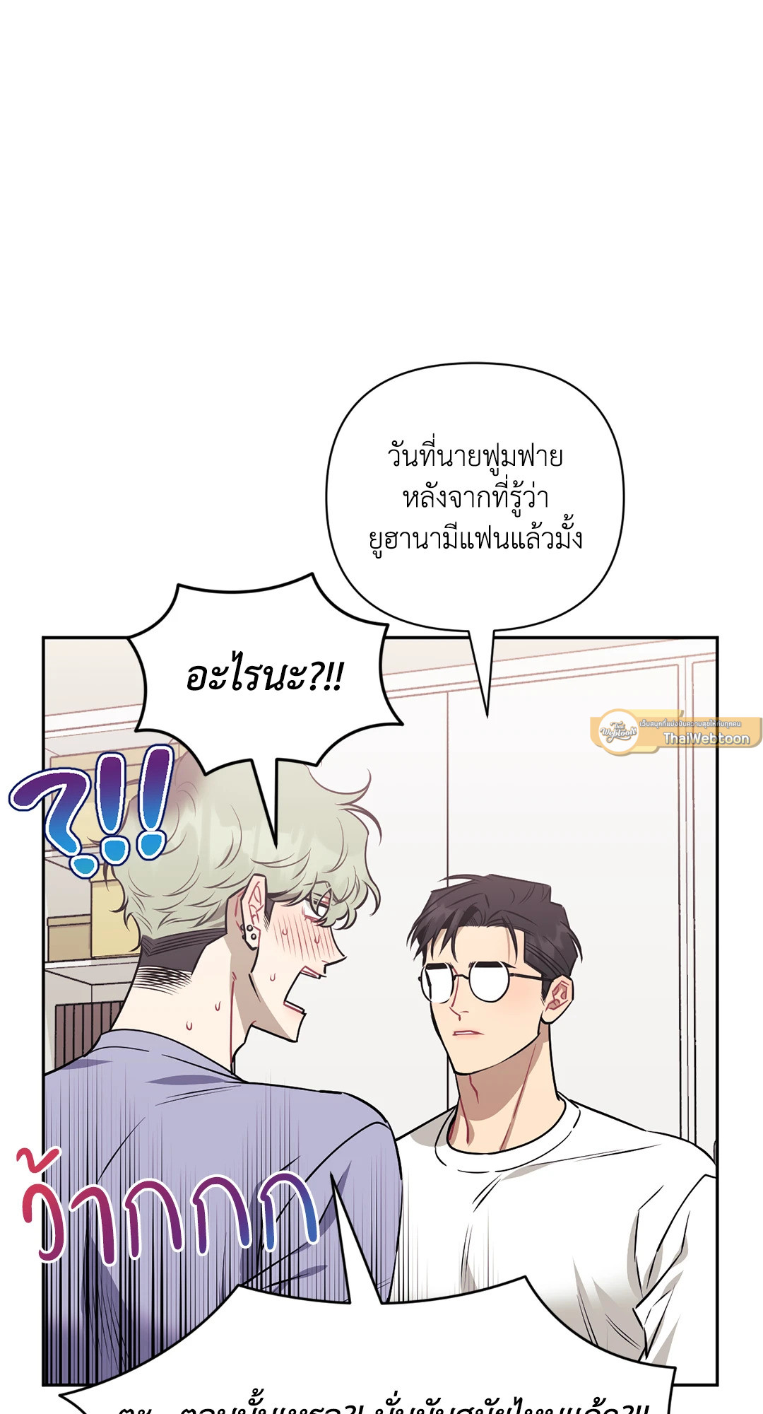 หน้า 83