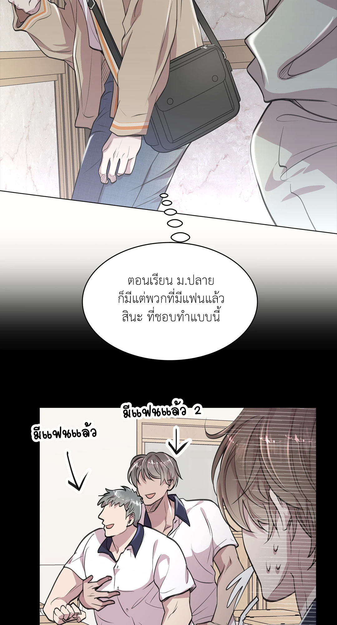หน้า 33