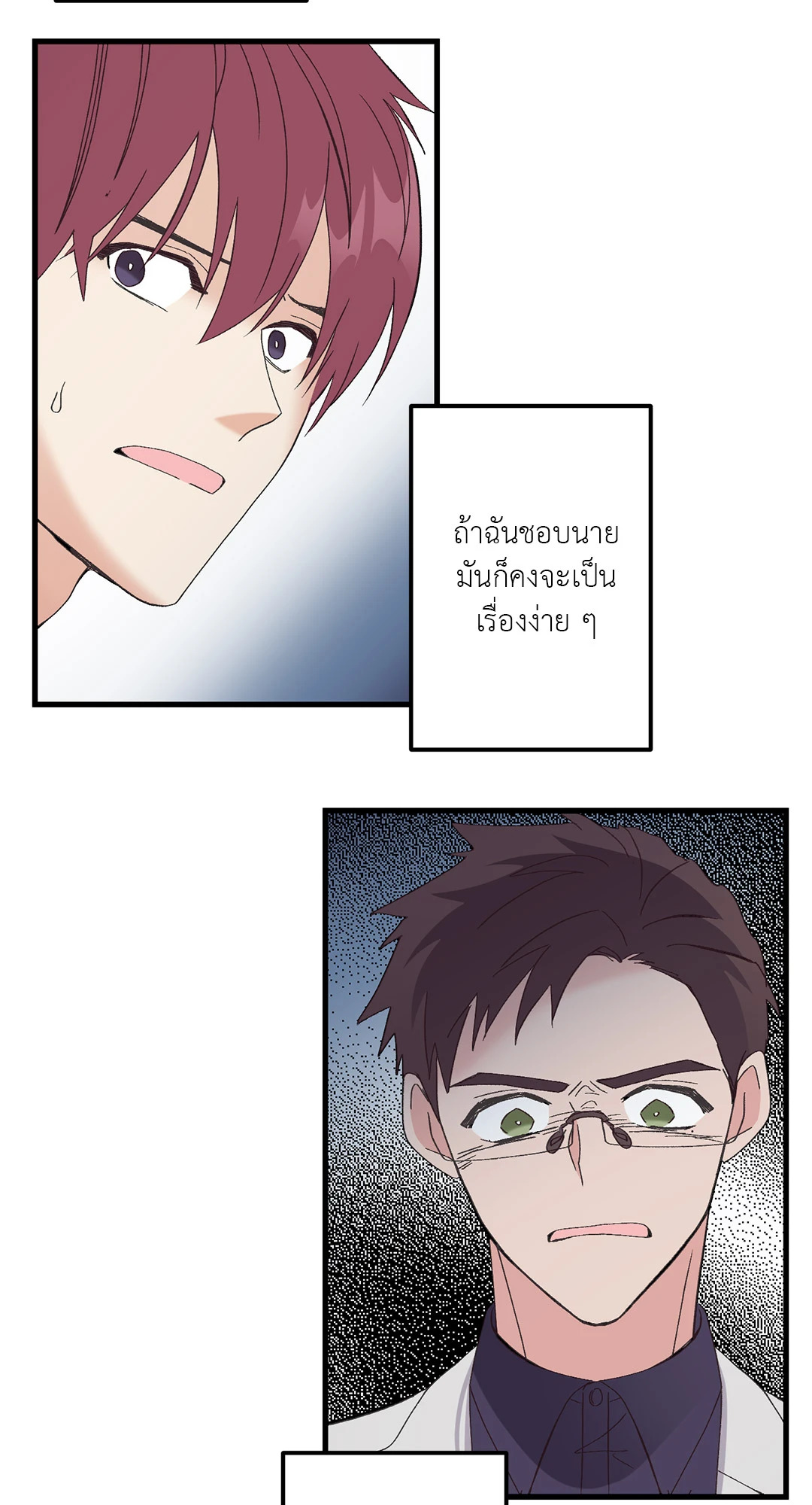 หน้า 85