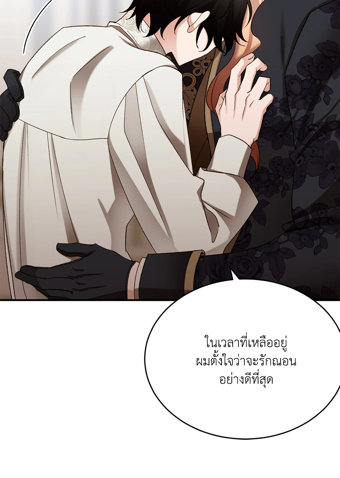 หน้า 70