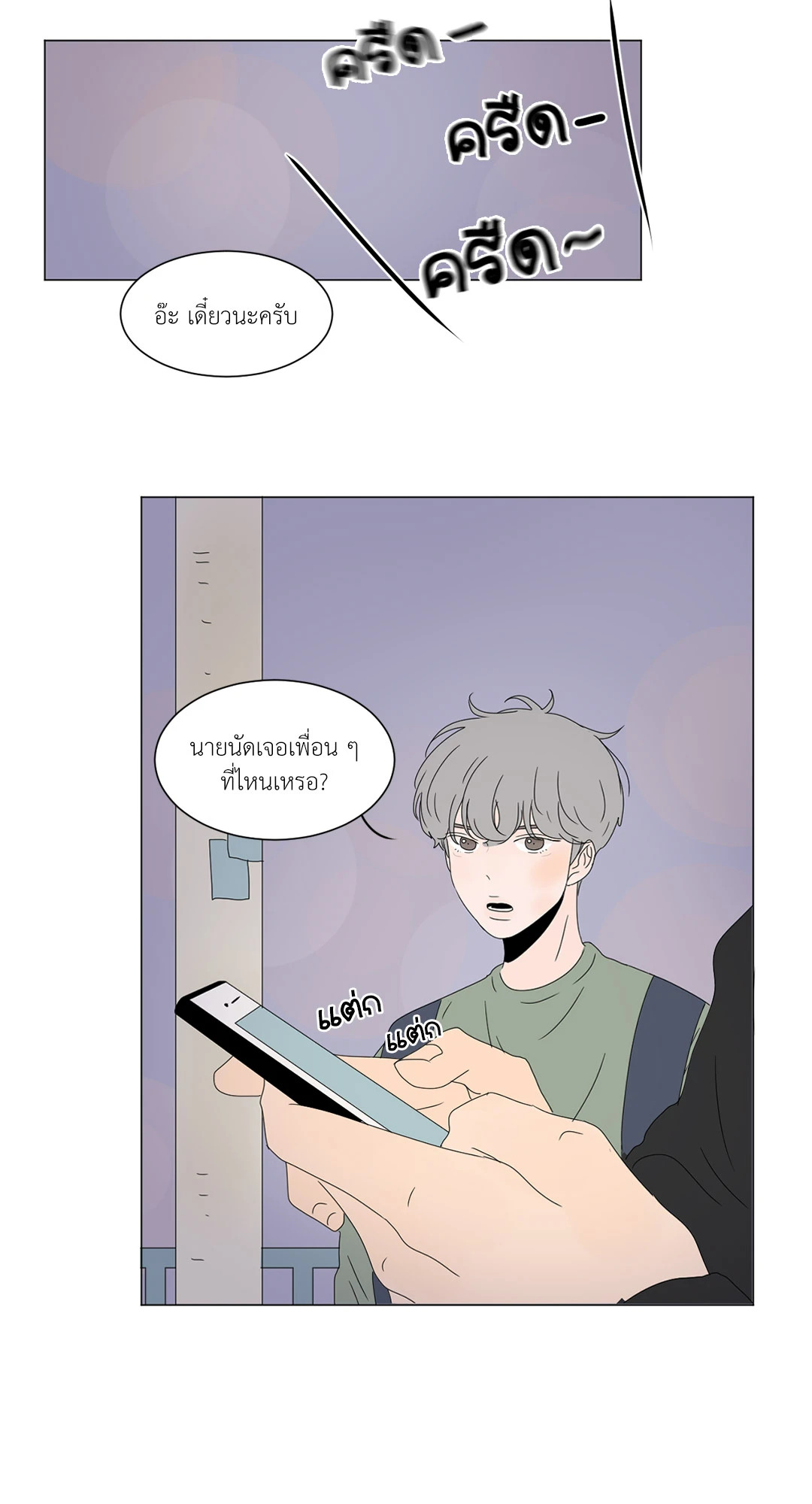 หน้า 21