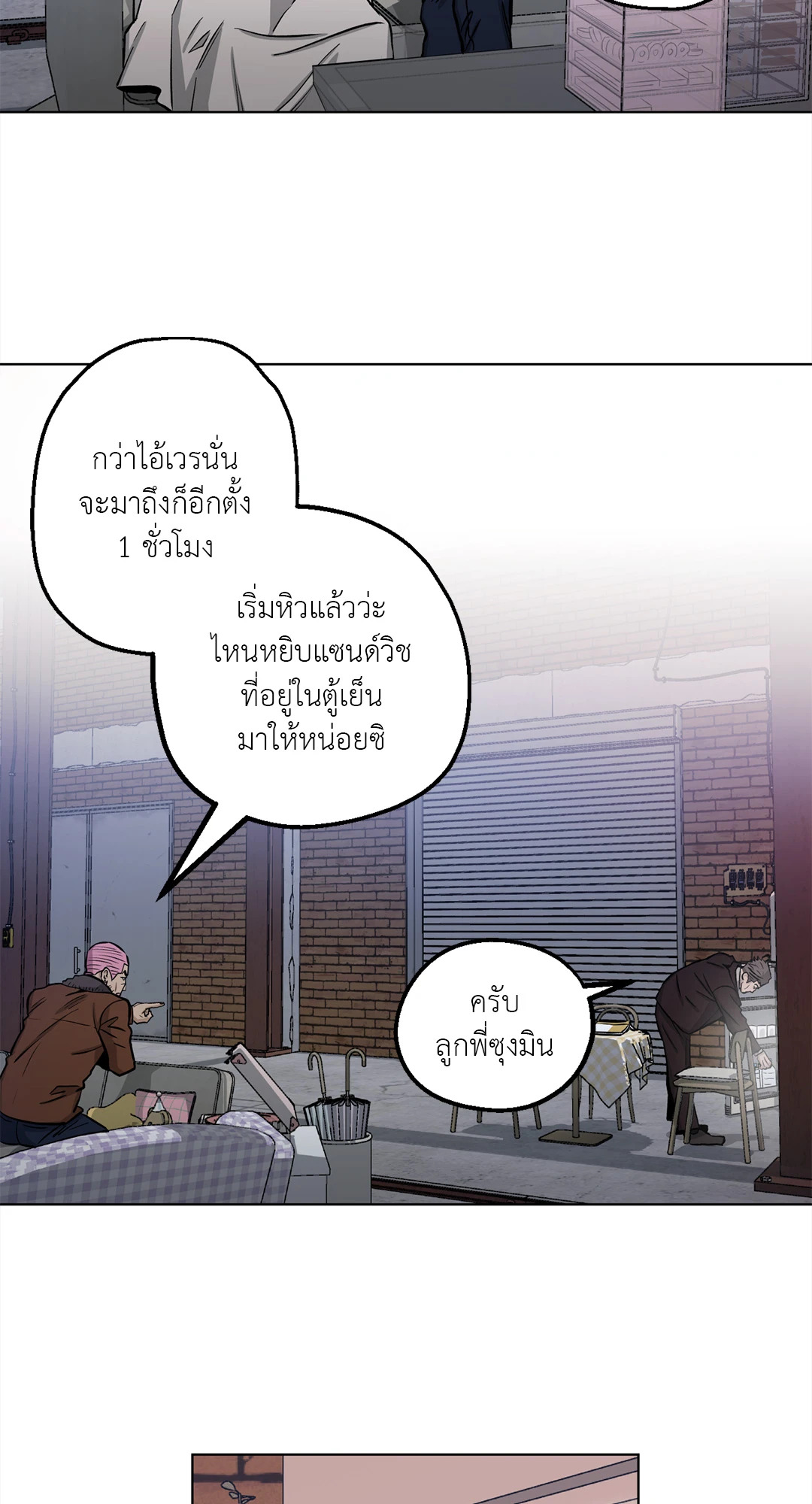 หน้า 17