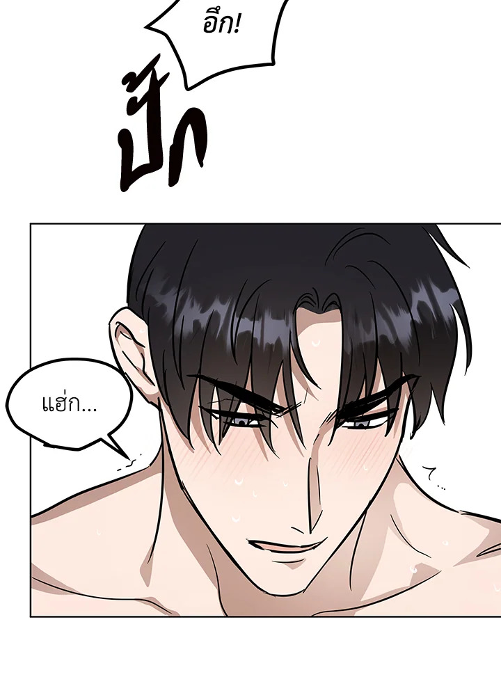 หน้า 87