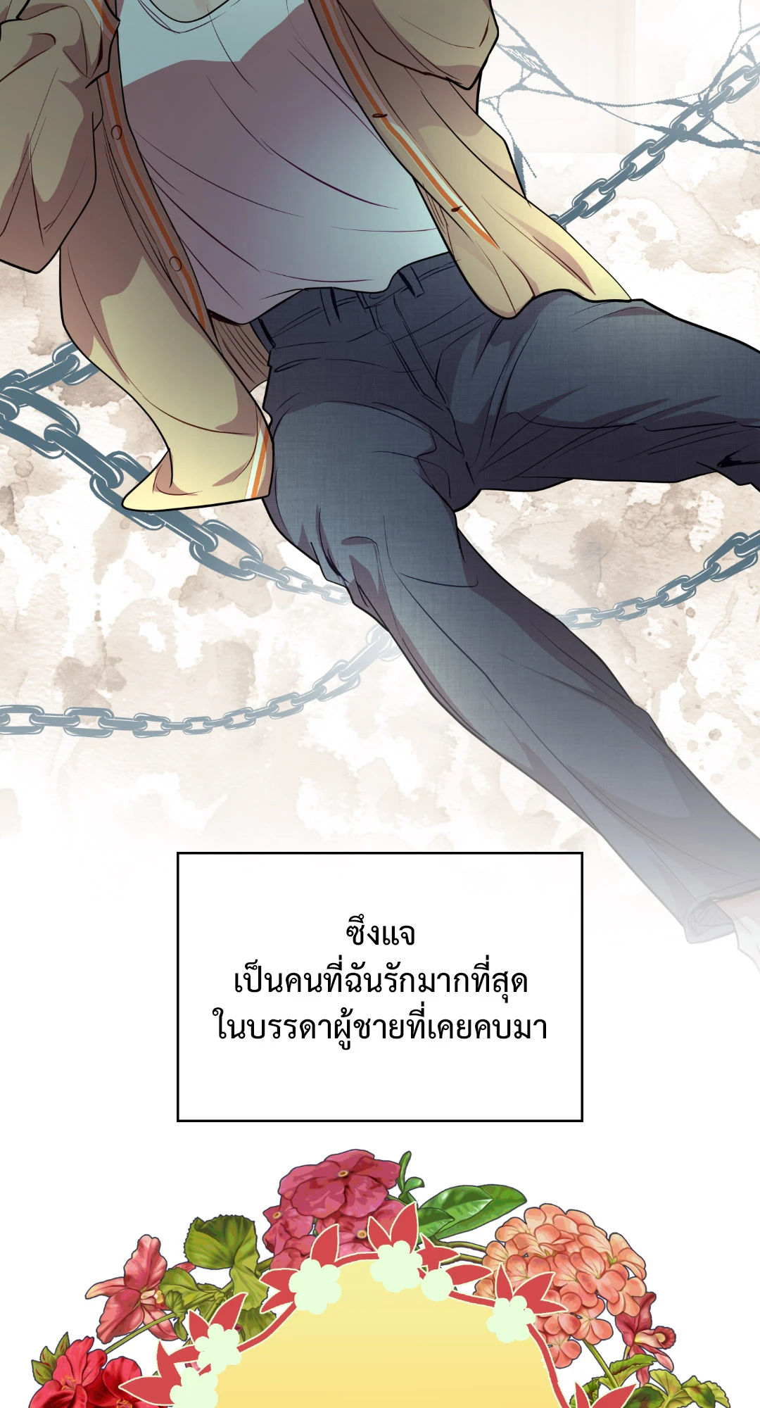 หน้า 72