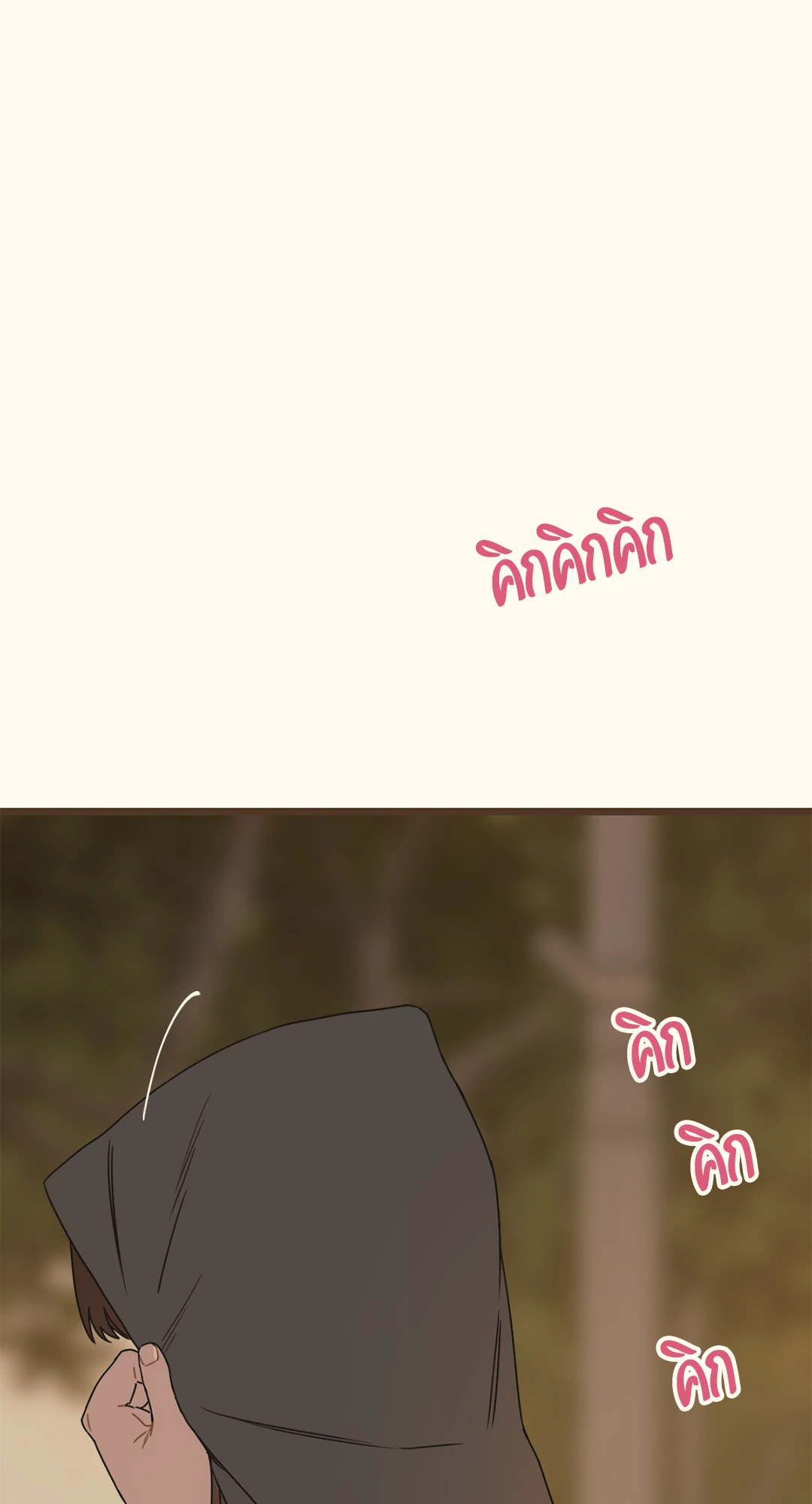 หน้า 94
