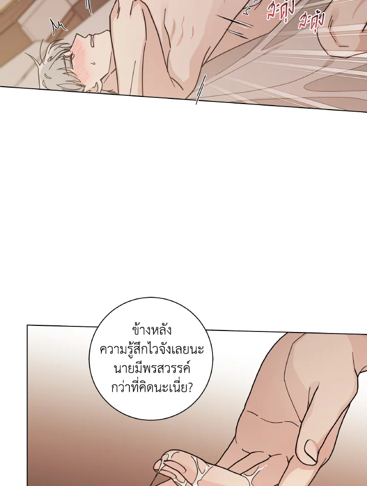 หน้า 77