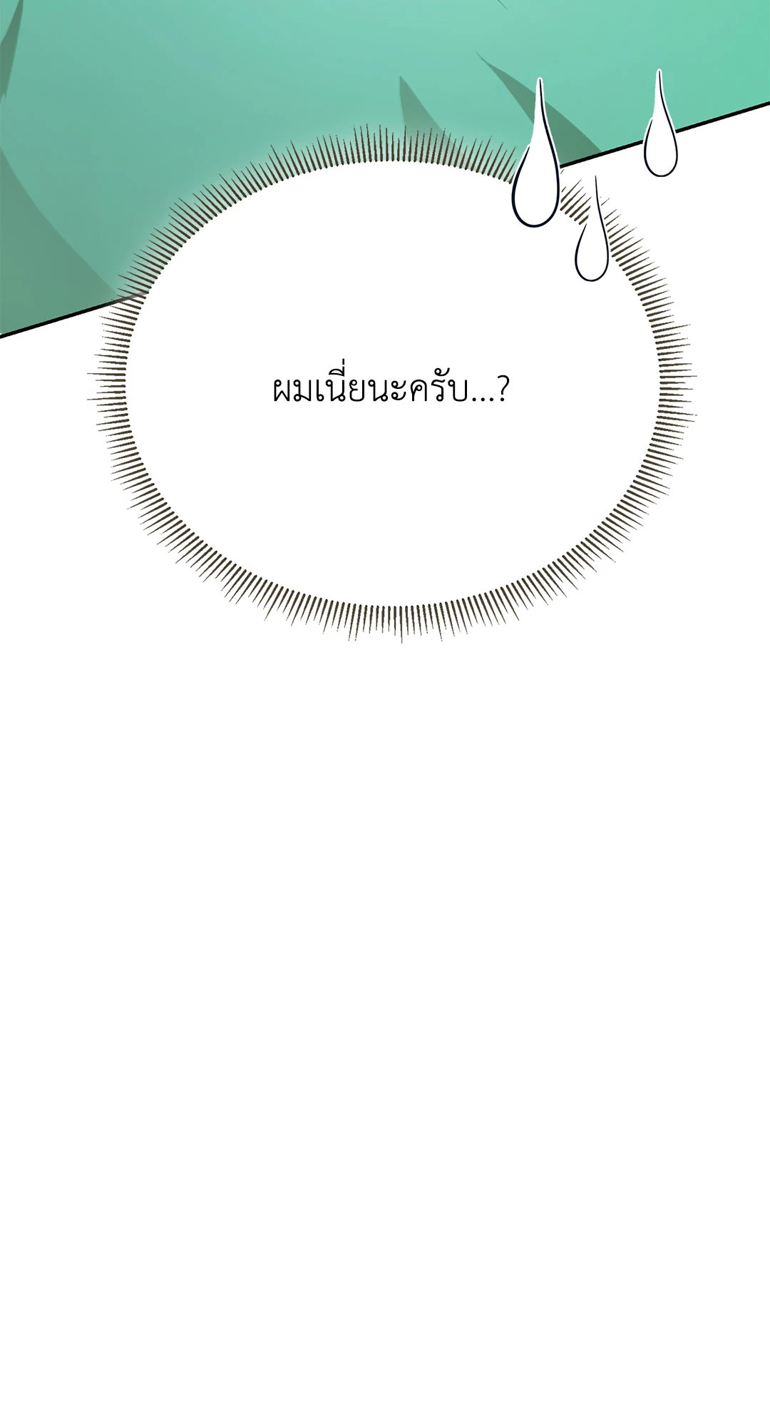หน้า 96