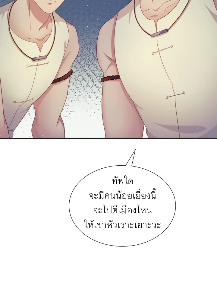 หน้า 86