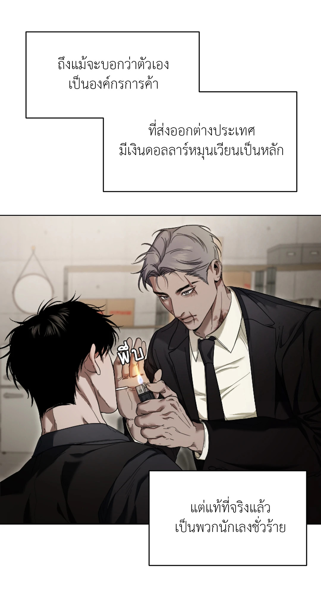 หน้า 31
