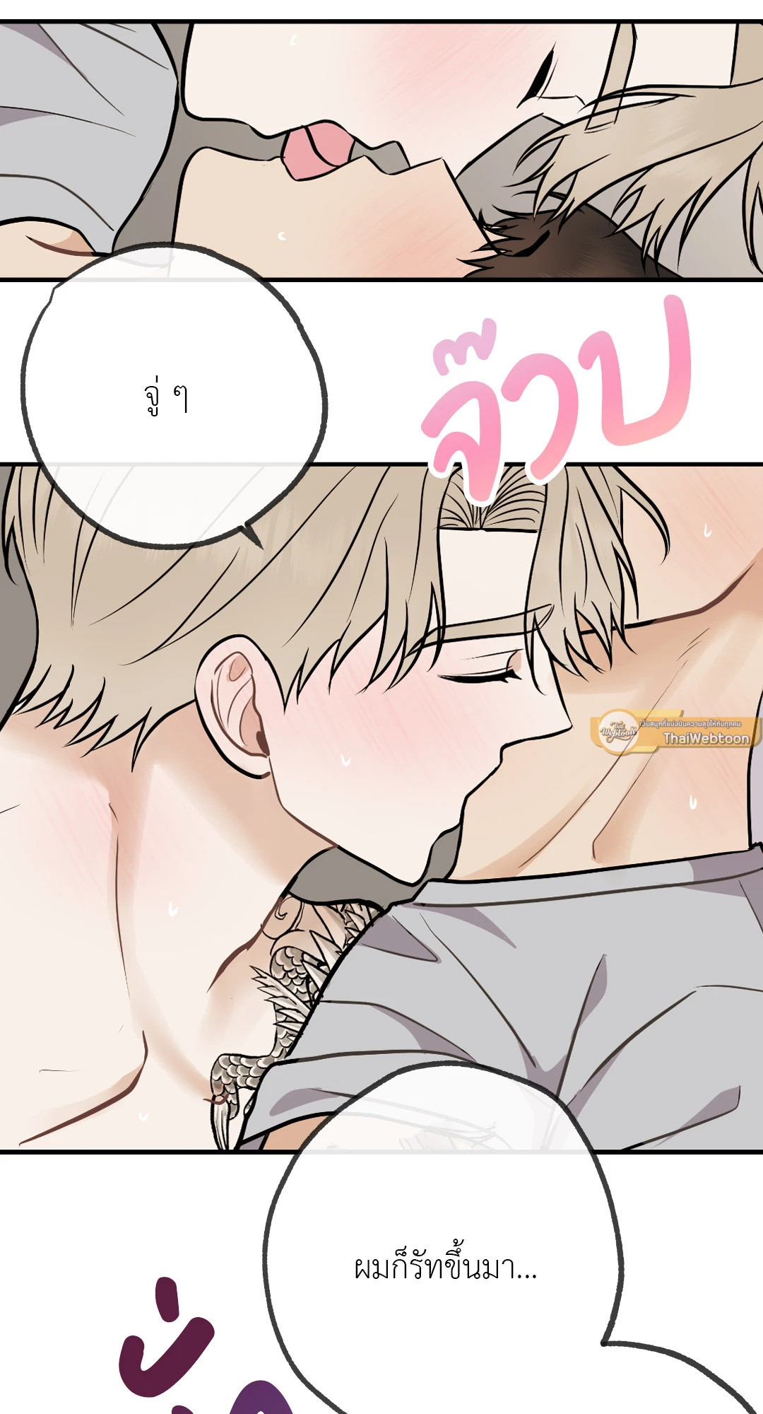 หน้า 38