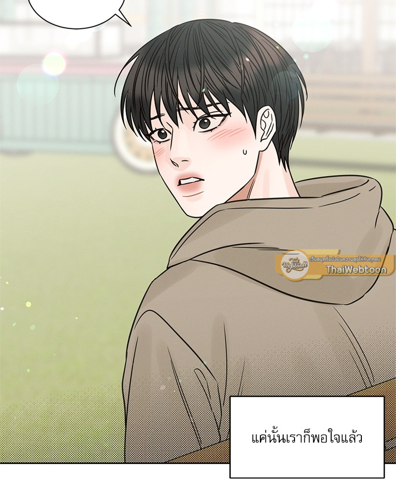 หน้า 103