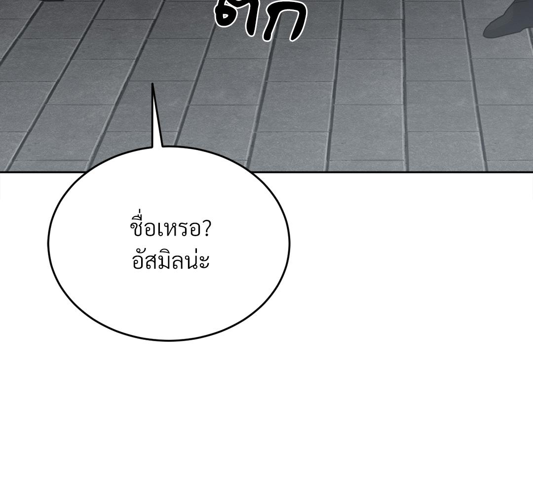 หน้า 122