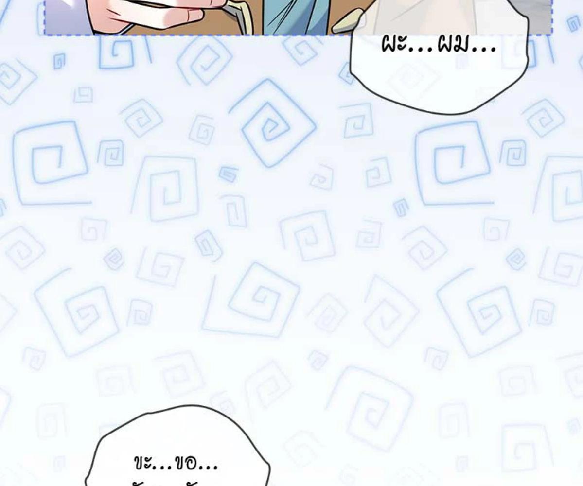 หน้า 133