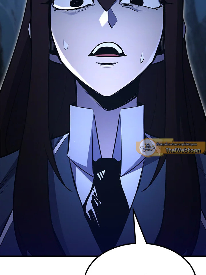 สูตรสำเร็จแห่งการเกิดใหม่ | Standard of Reincarnation Light ตอนที่ 96 - รูปที่ 2