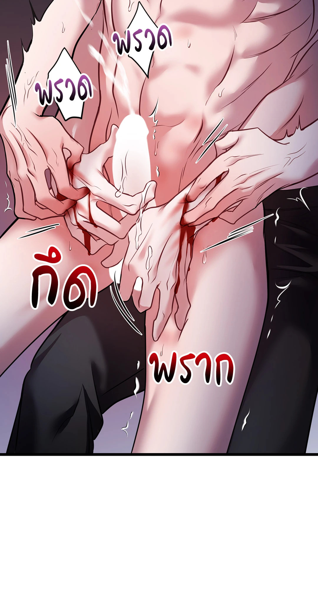 หน้า 56