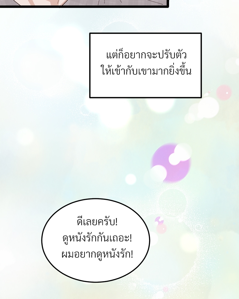 หน้า 80