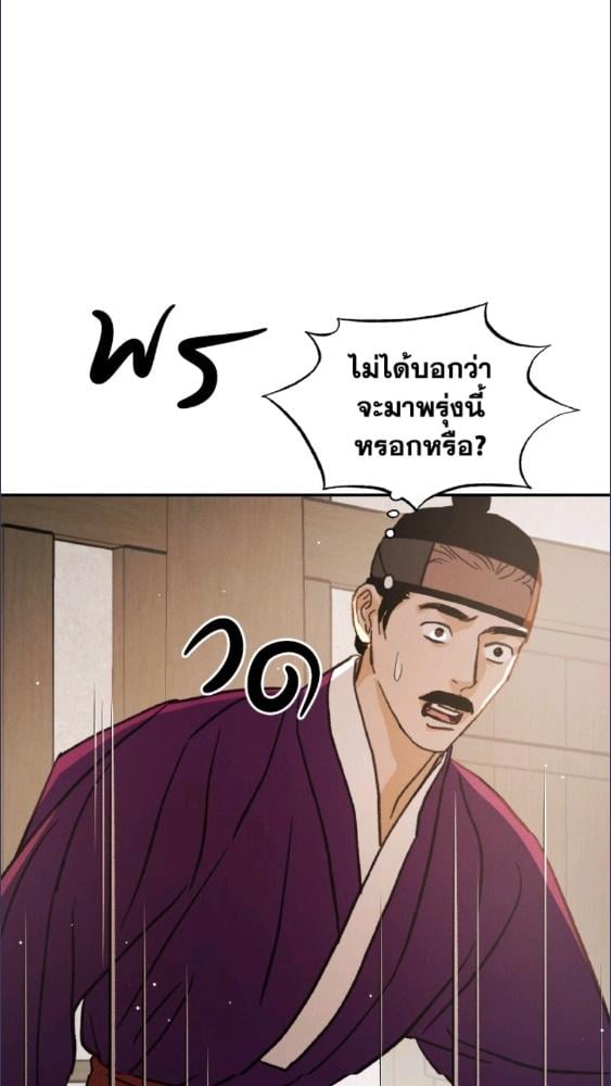 หน้า 77
