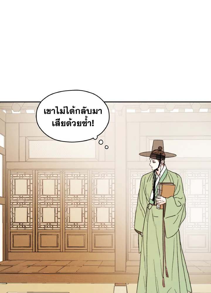 หน้า 85