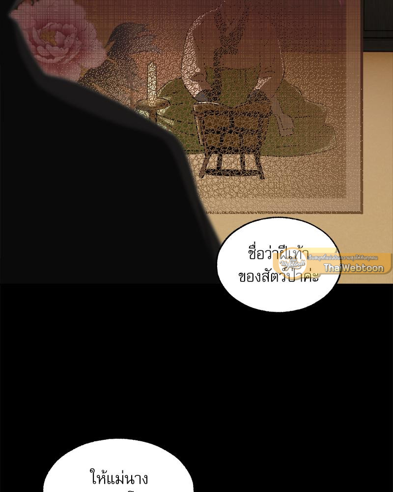 [เรื่องสั้นเร้าสวาท] บทรักของนักเล่าเรื่อง (R+) ตอนที่ 1 - รูปที่ 2