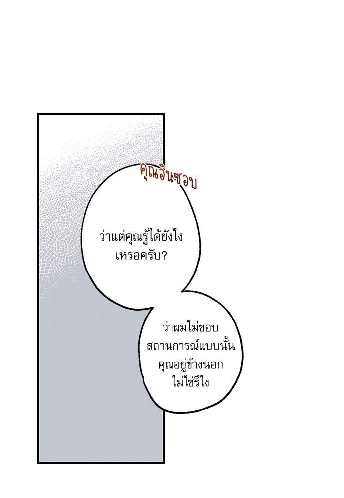 หน้า 104
