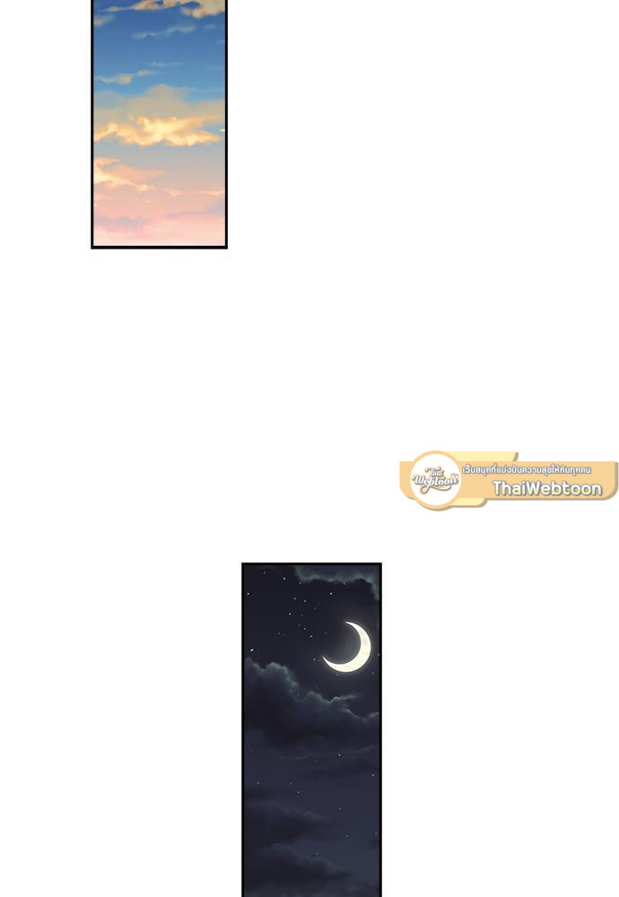 Gone with the Bubbles ตอนที่ 49 - รูปที่ 2