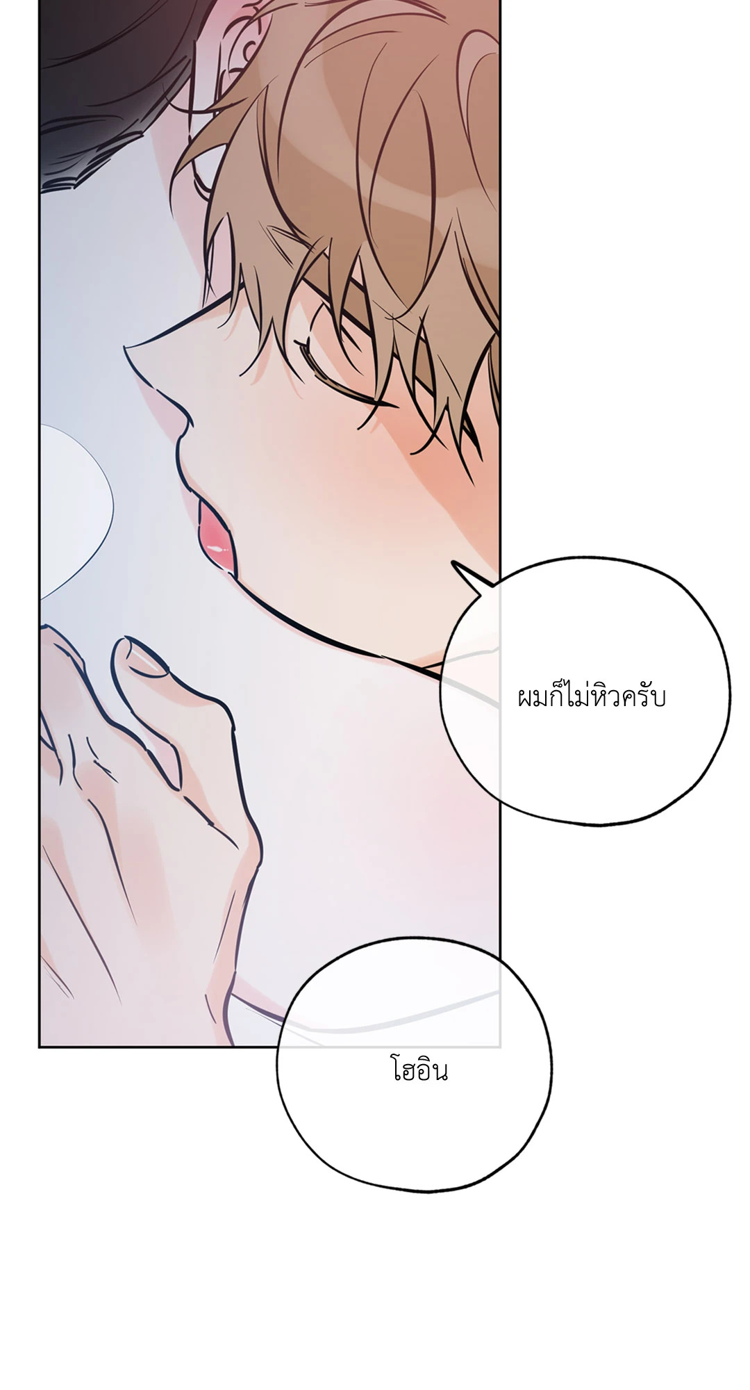 หน้า 87