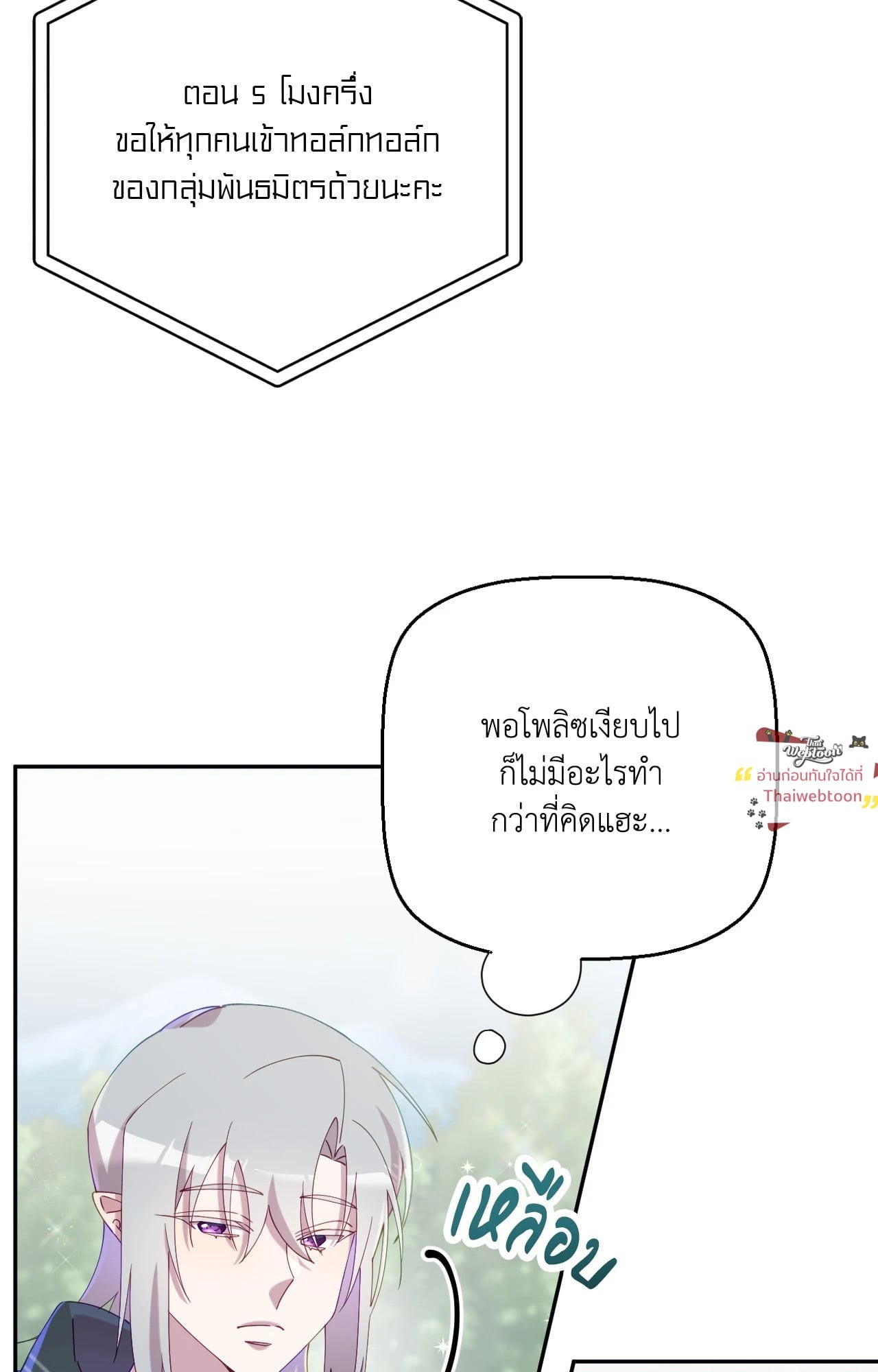 หน้า 74