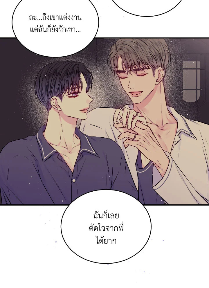 หน้า 71
