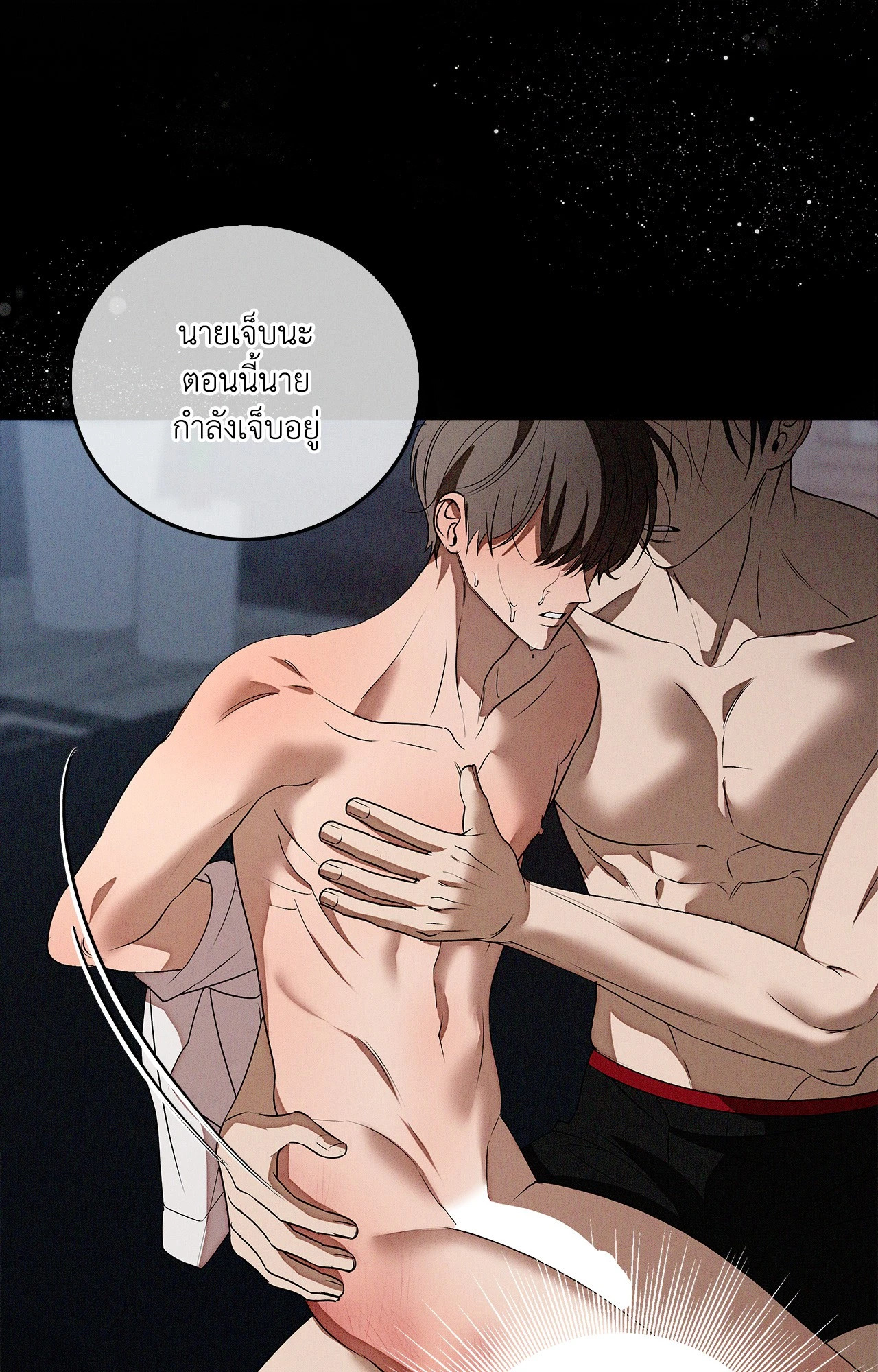 หน้า 57