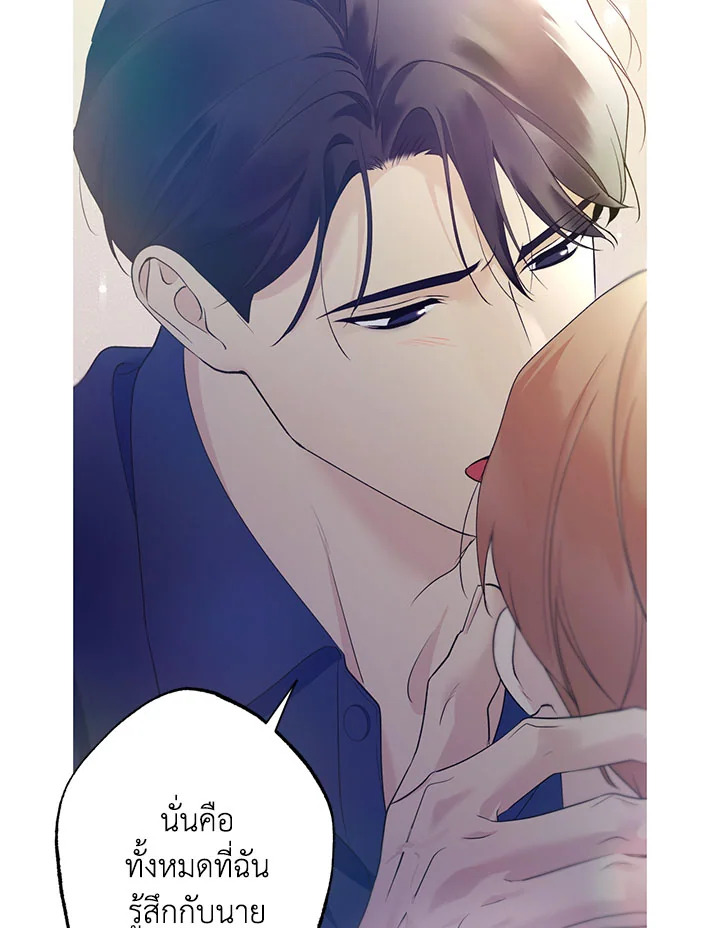 หน้า 70