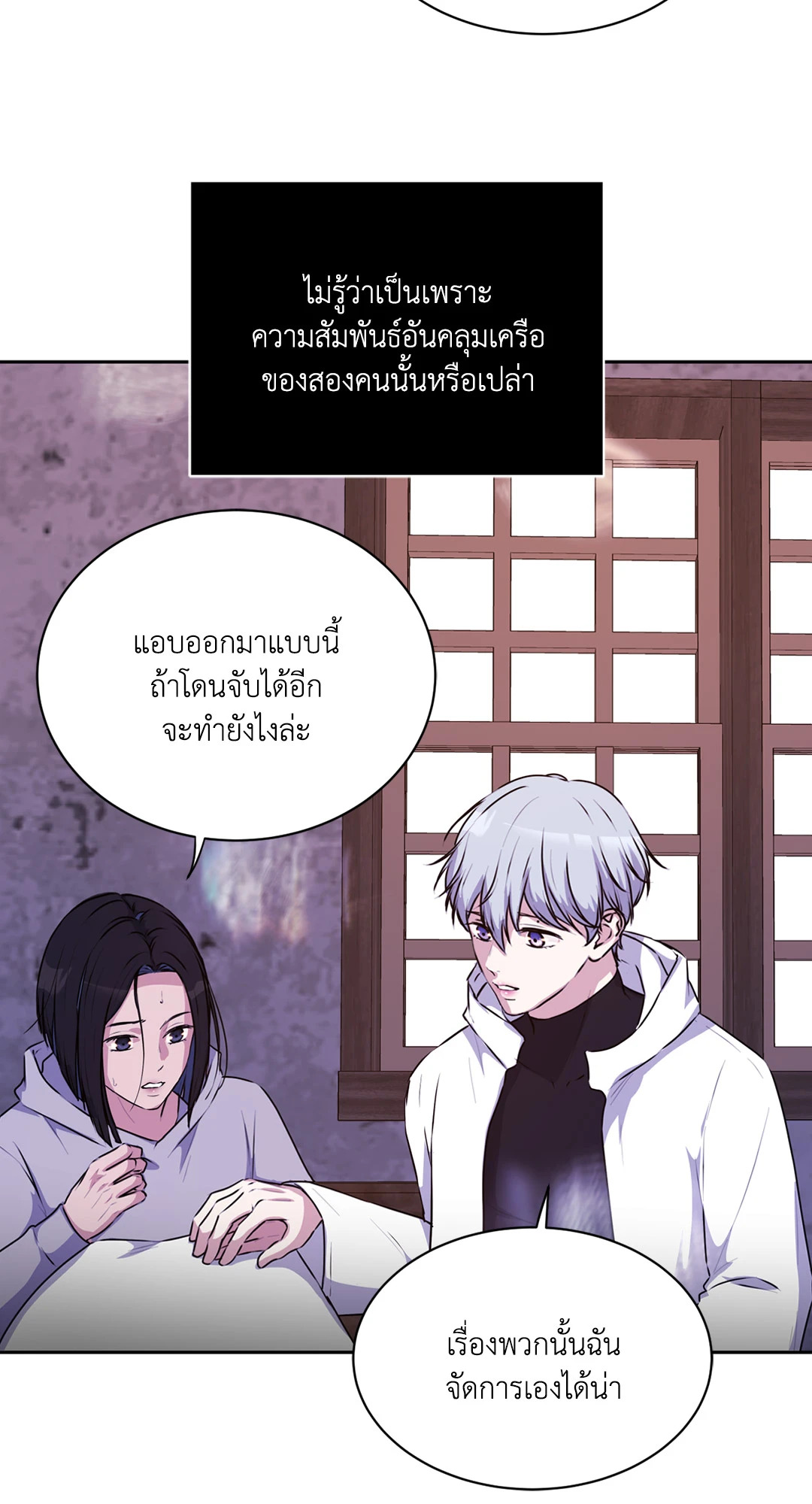 หน้า 38