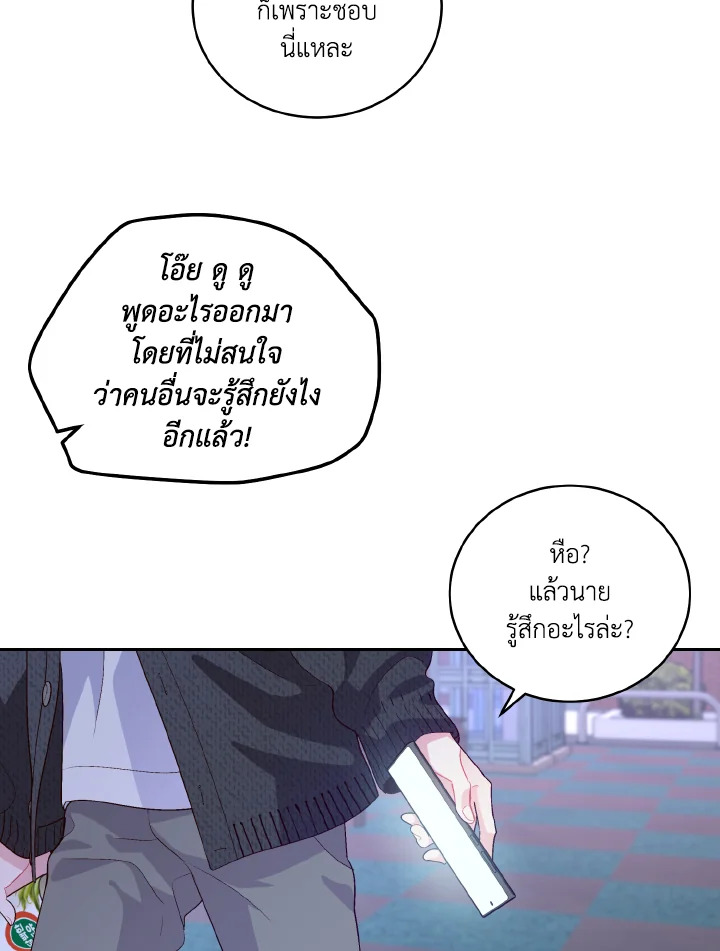 หน้า 70