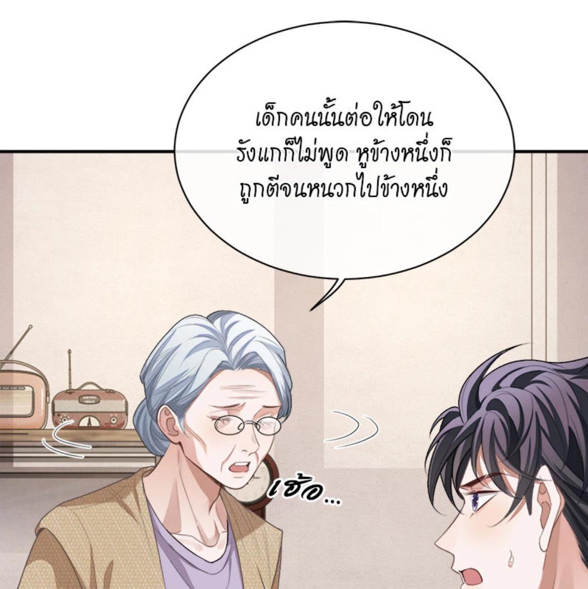 หน้า 30