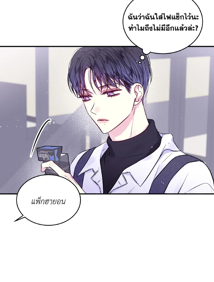 หน้า 31