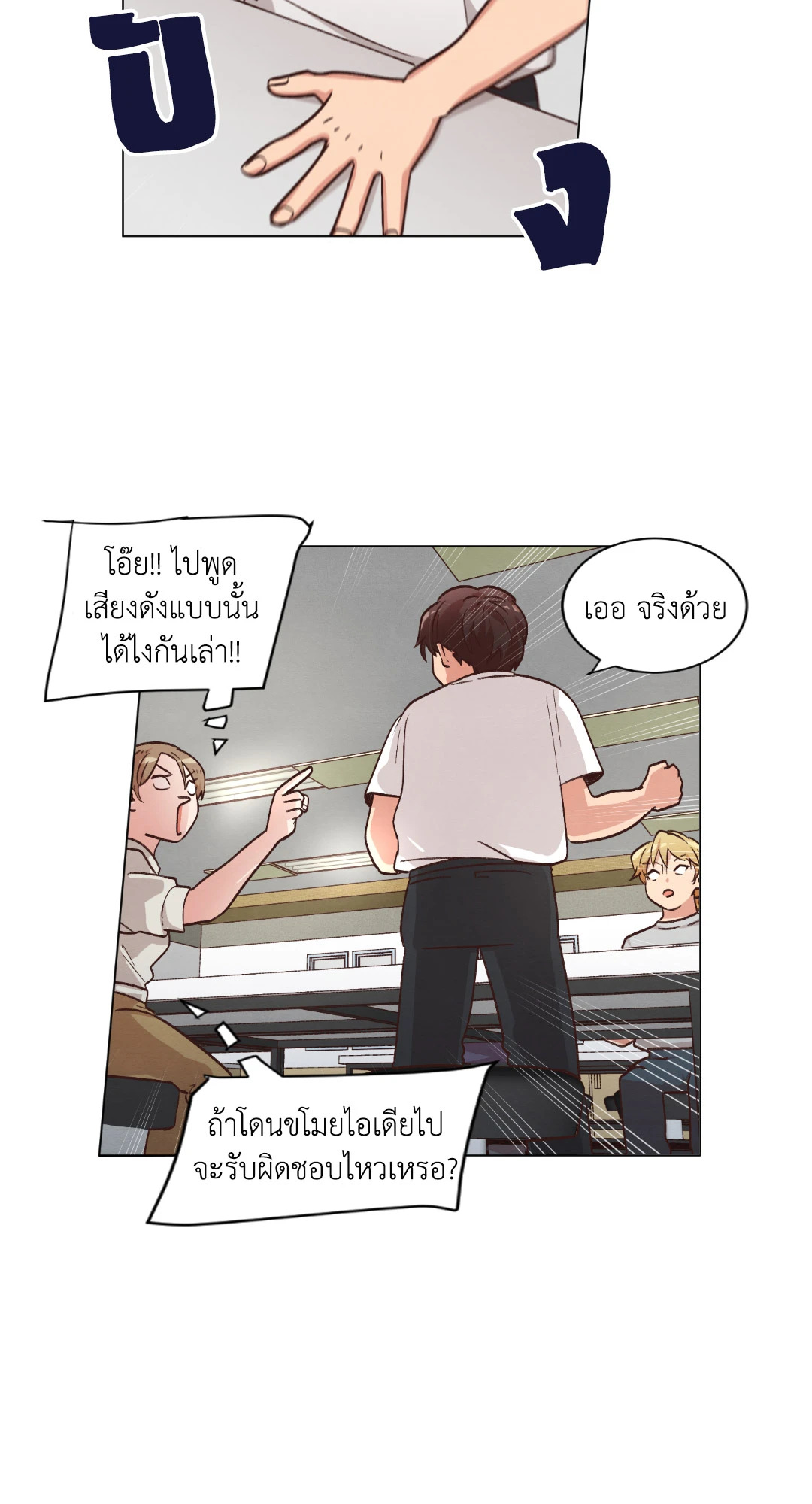 หน้า 43