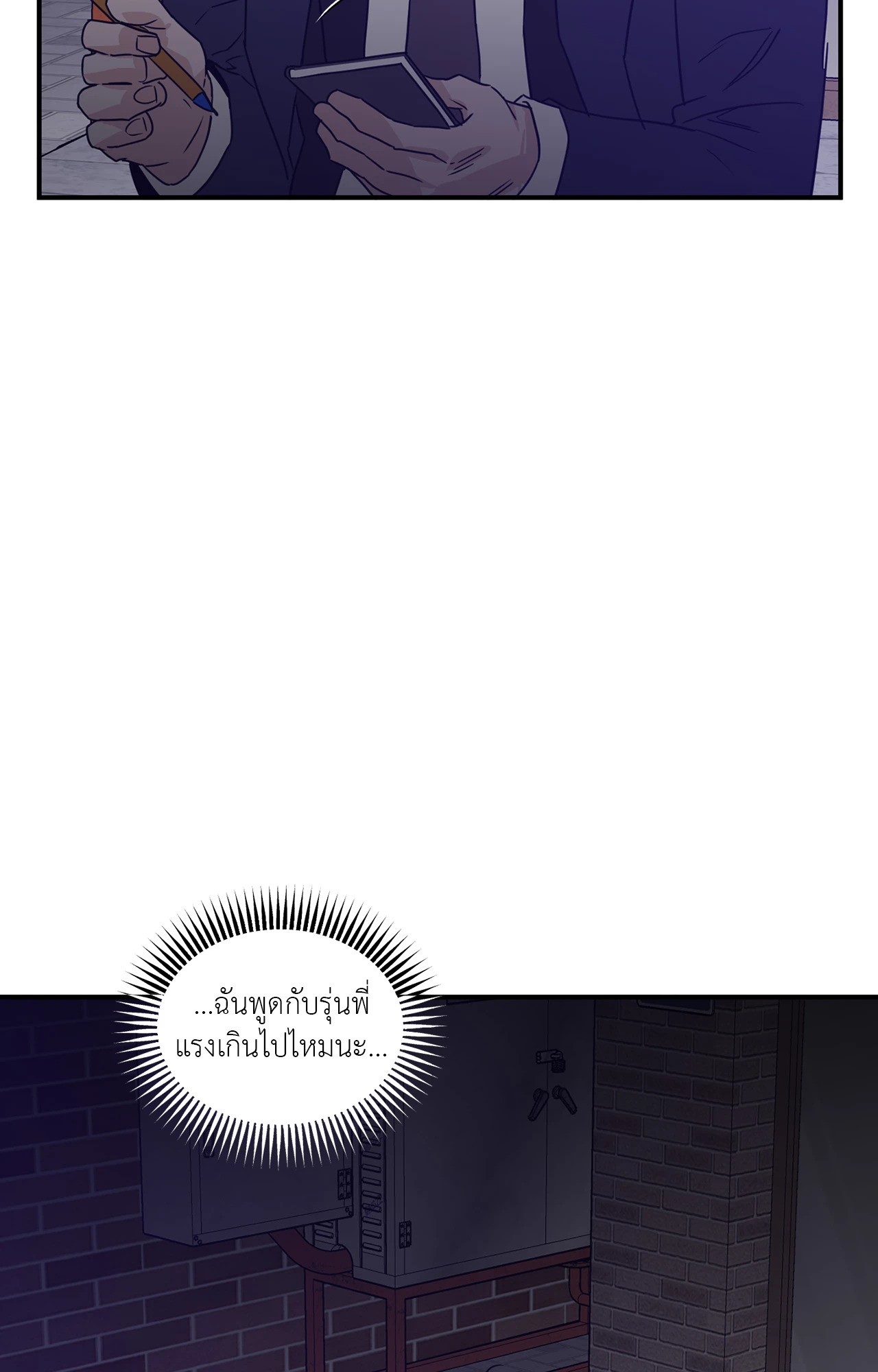 หน้า 84