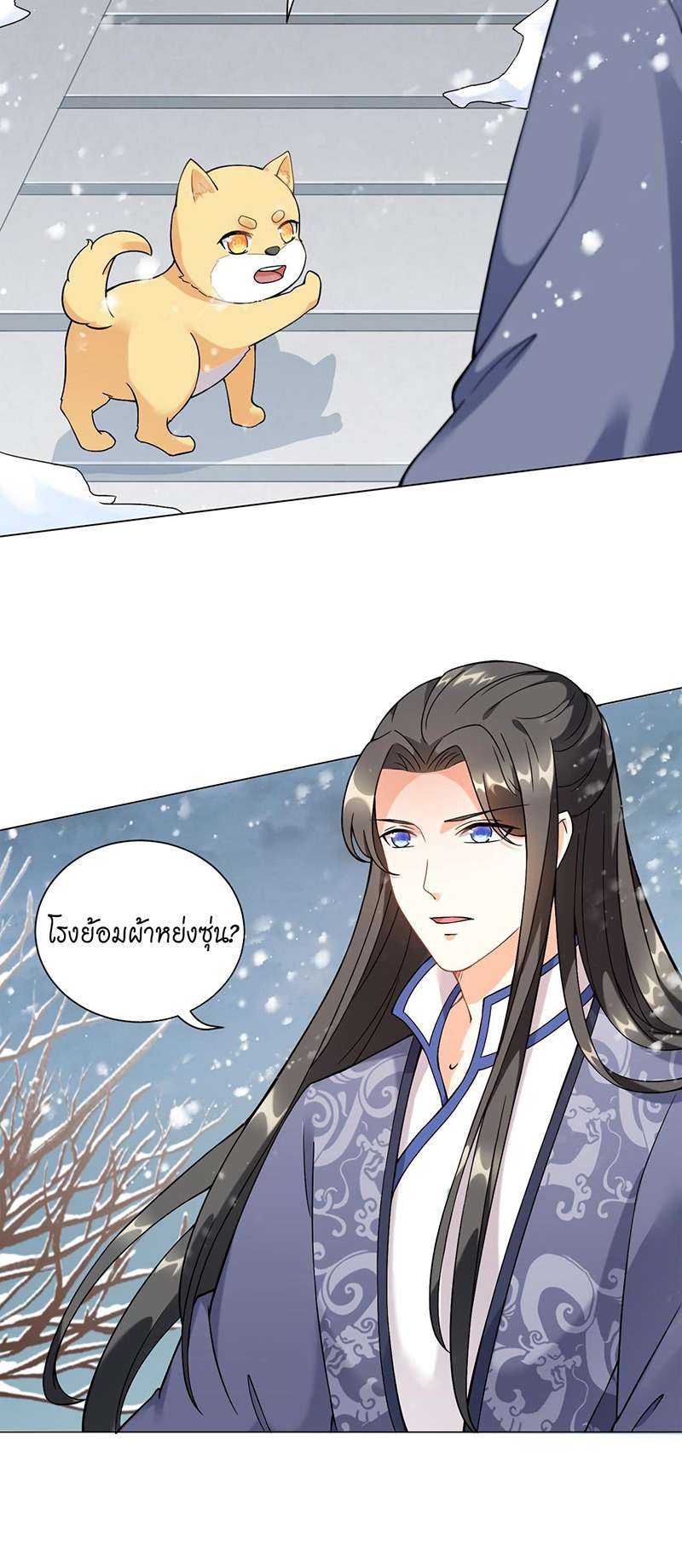 หน้า 25