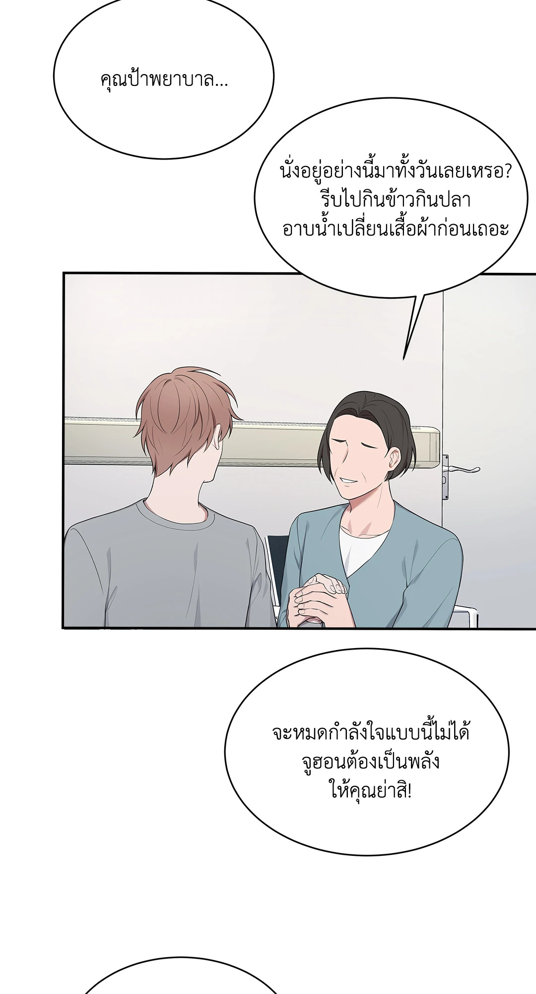 หน้า 67