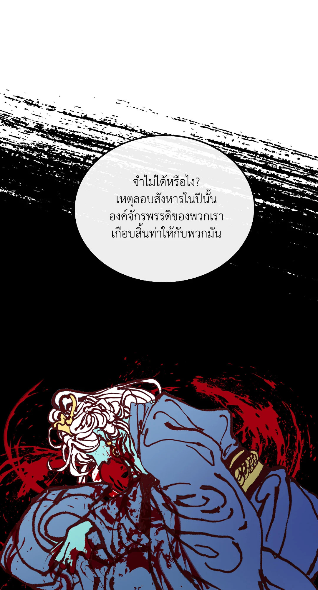 หน้า 72