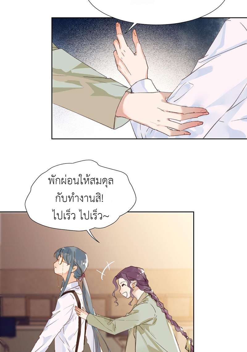 หน้า 29