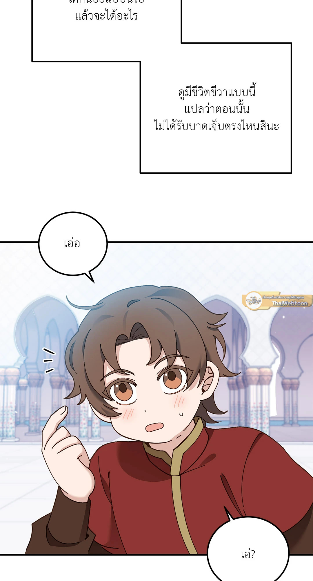 หน้า 65