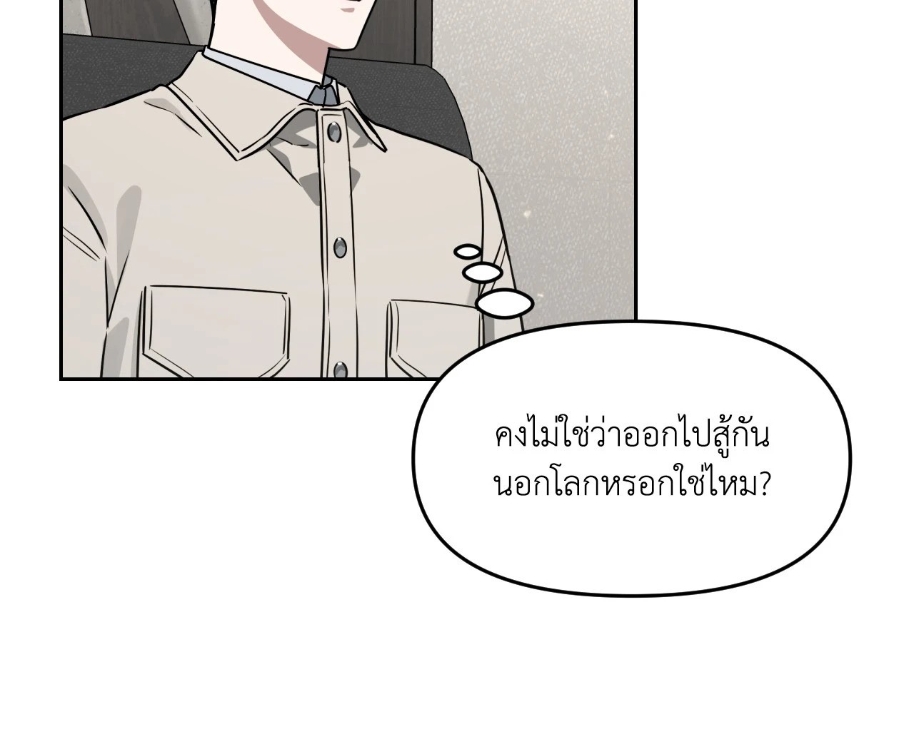 หน้า 91
