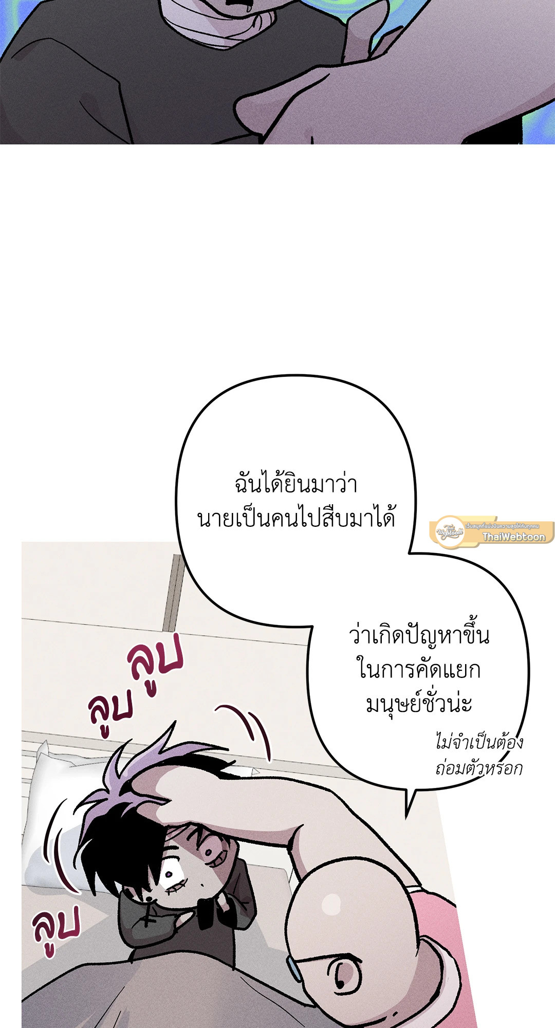 หน้า 24