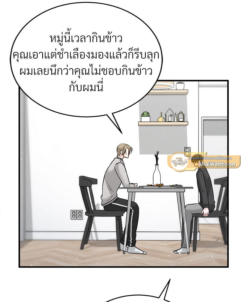 หน้า 77
