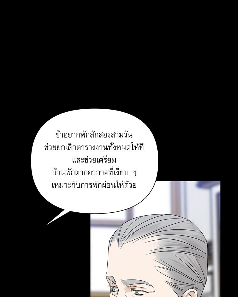 หน้า 116