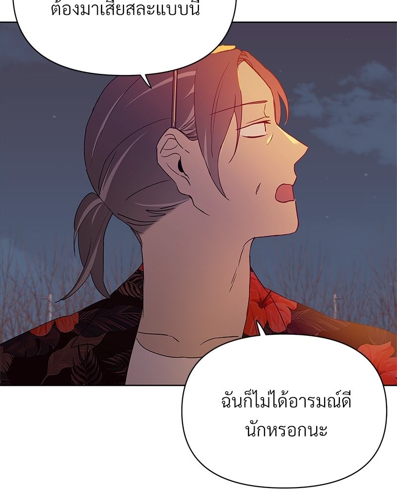 หน้า 85